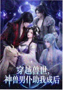 青春成长动漫《逆光少女》封面