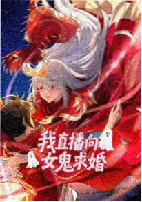 治愈系动漫《雨天不打伞》封面