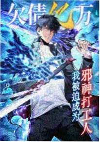 历史人文动漫《白塔书简》封面